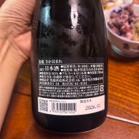 黒龍のレビュー by_y_a_a