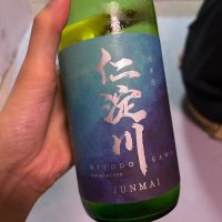 仁淀川