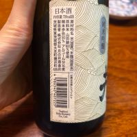 月の井のレビュー by_y_a_a