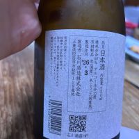 噴井のレビュー by_y_a_a