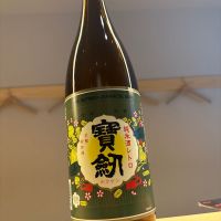 宝剣