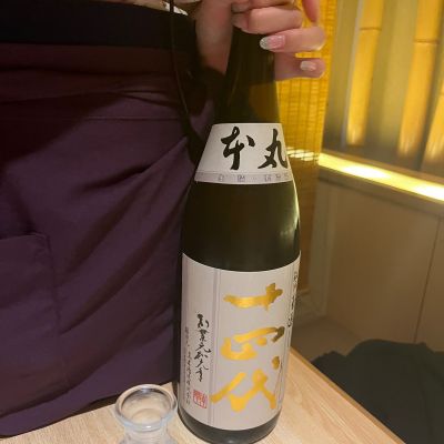 十四代のレビュー by_coba9