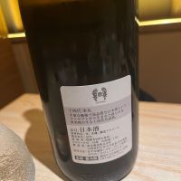 十四代のレビュー by_coba9
