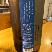 屋守のレビュー by_coba9