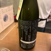天蛙のレビュー by_coba9
