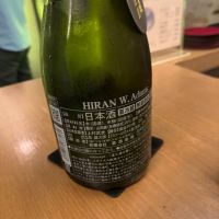 飛鸞のレビュー by_coba9