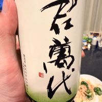 
            君萬代_
            ともぞうさん