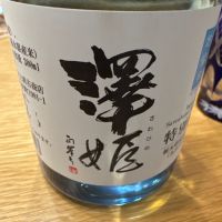 澤姫_
            ひでさん