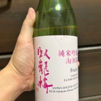 
            臥龍梅_
            さけのみーさん