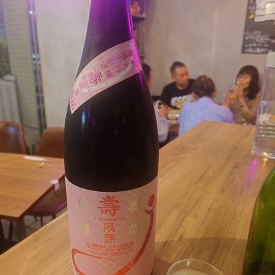 栄光冨士のレビュー by_コケタニ