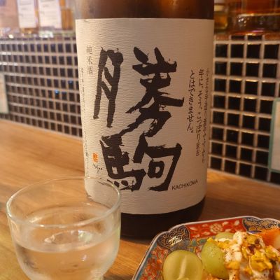 富山県の酒