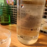 仙禽のレビュー by_コケタニ