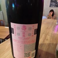 栄光冨士のレビュー by_コケタニ