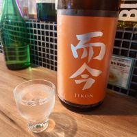而今