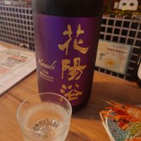 埼玉県の酒