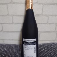 田酒のレビュー by_コケタニ