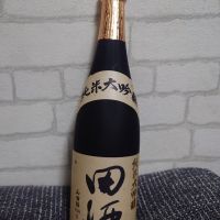田酒