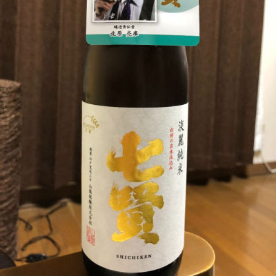 山梨県の酒