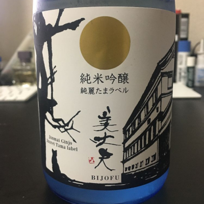 高知県の酒