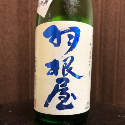 富山県の酒