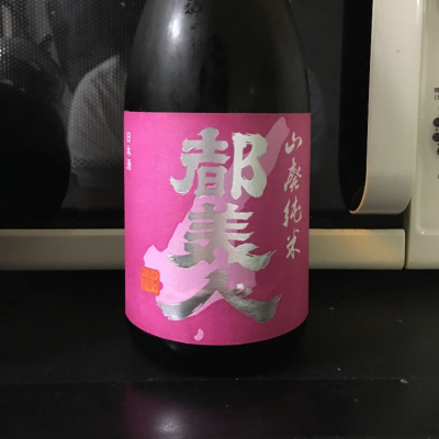 兵庫県の酒