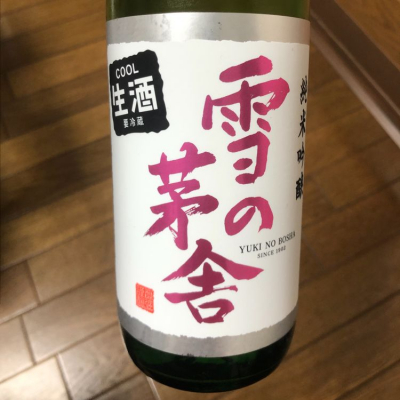 秋田県の酒