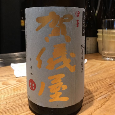 愛媛県の酒