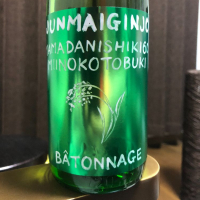 三井の寿