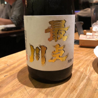 最上川
