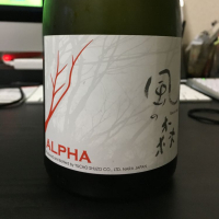 奈良県の酒