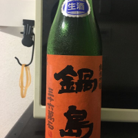 佐賀県の酒