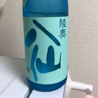 青森県の酒