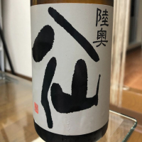 青森県の酒