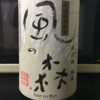 奈良県の酒