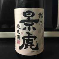 新潟県の酒