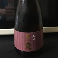 福井県の酒