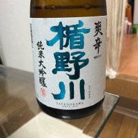 山形県の酒