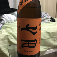 佐賀県の酒