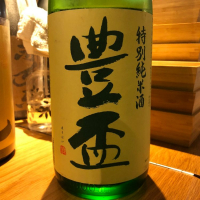 青森県の酒