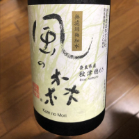 奈良県の酒