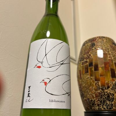 吉田蔵uのレビュー by_ゆかぽん