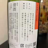 吉田蔵uのレビュー by_ゆかぽん