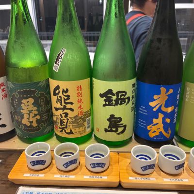 幸姫のレビュー by_h.nishimura0403