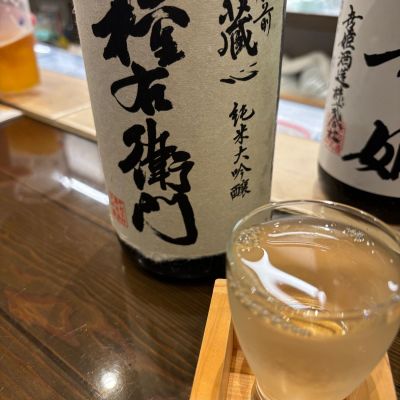 肥前蔵心のレビュー by_h.nishimura0403