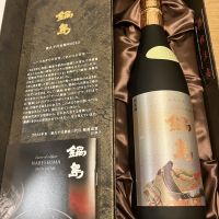 
            鍋島_
            h.nishimura0403さん