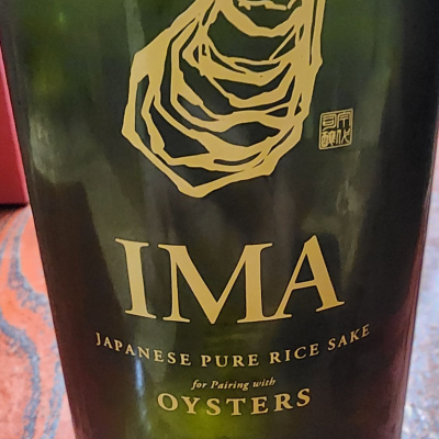 今代司のレビュー by_日本酒ワールドを探索