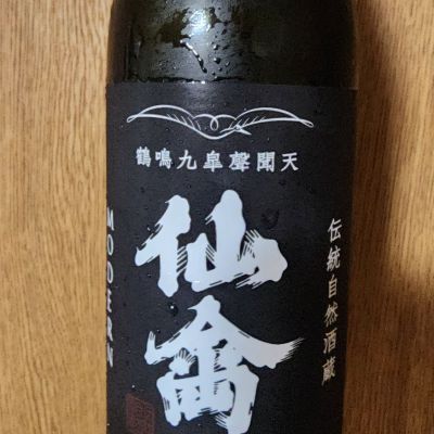 のレビュー by_日本酒ワールドを探索