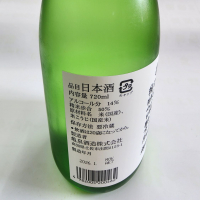 亀泉のレビュー by_日本酒ワールドを探索