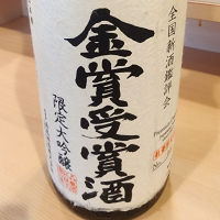 富士大観