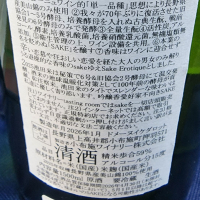 ソガペールエフィスのレビュー by_日本酒ワールドを探索